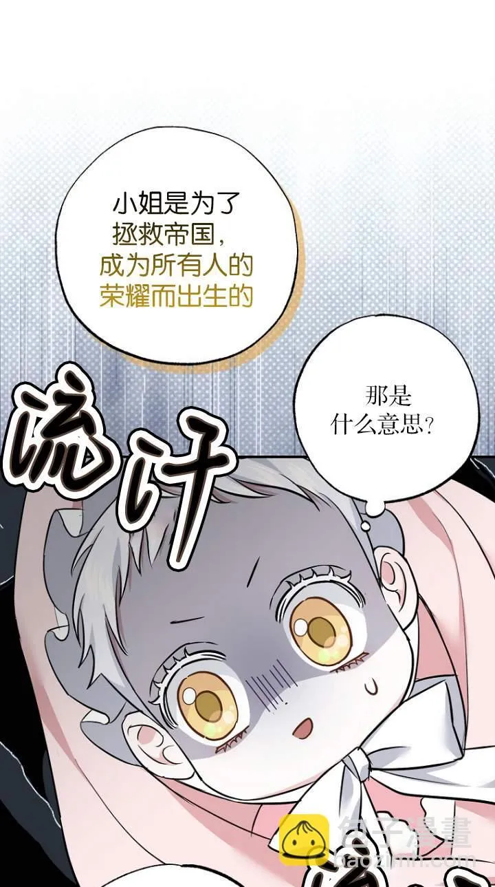 第01话 第43页