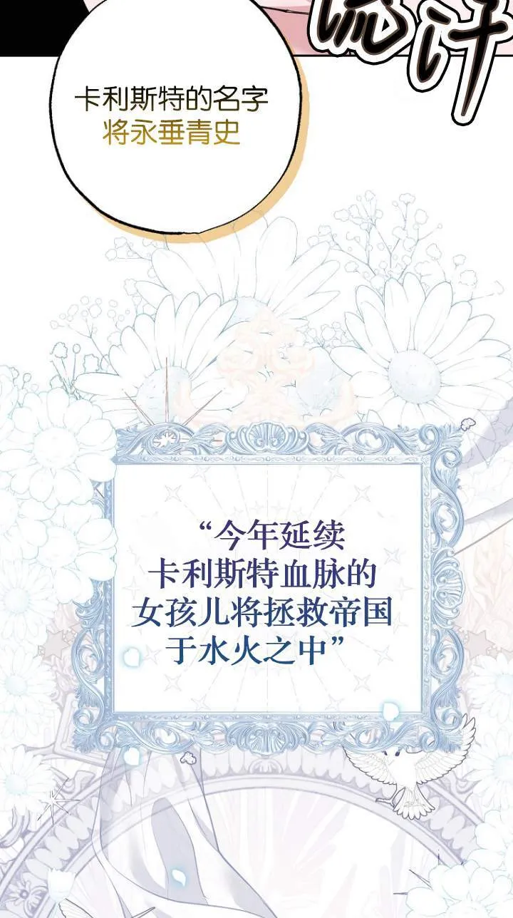 第01话 第44页
