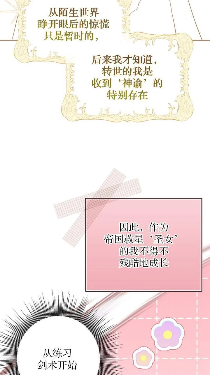 第01话 第46页