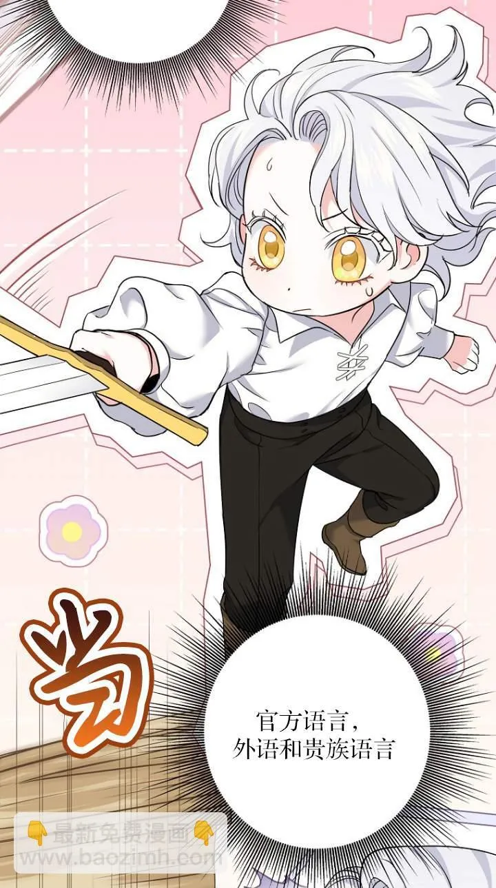 第01话 第47页