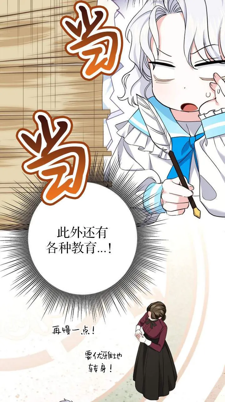 第01话 第48页