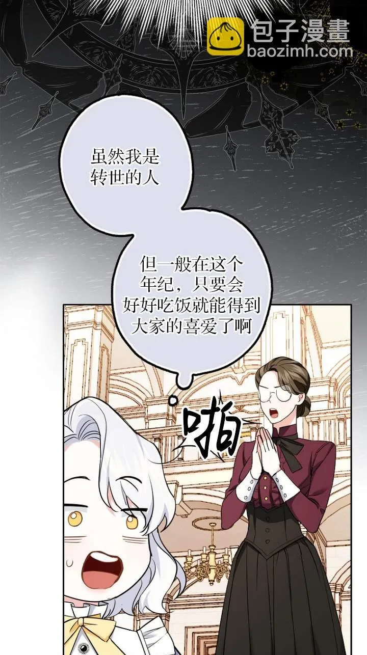 第01话 第50页