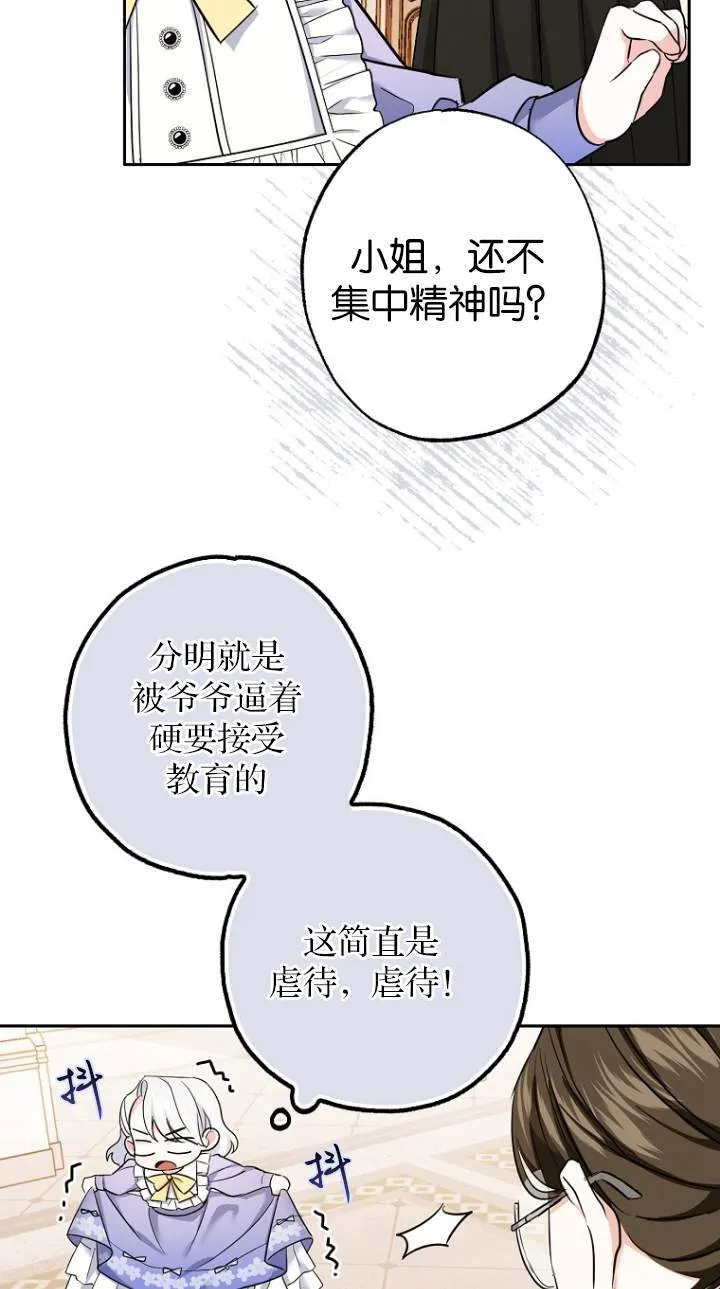 第01话 第51页