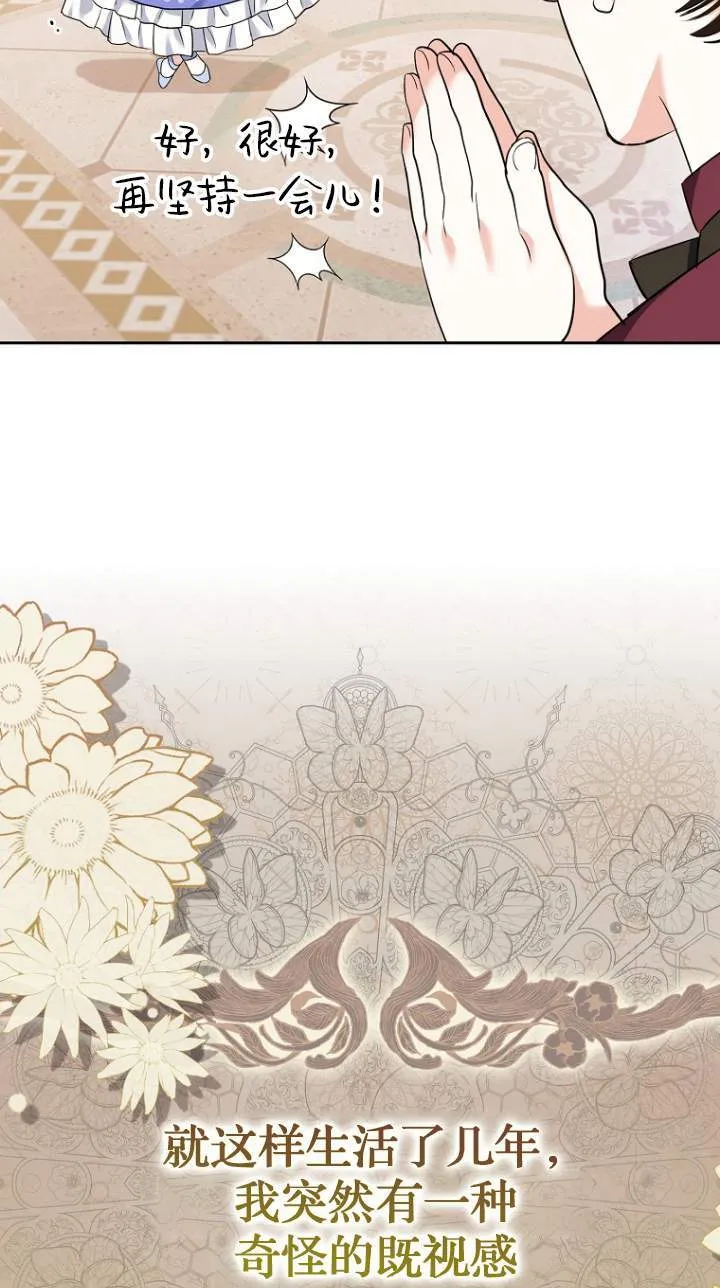 第01话 第52页