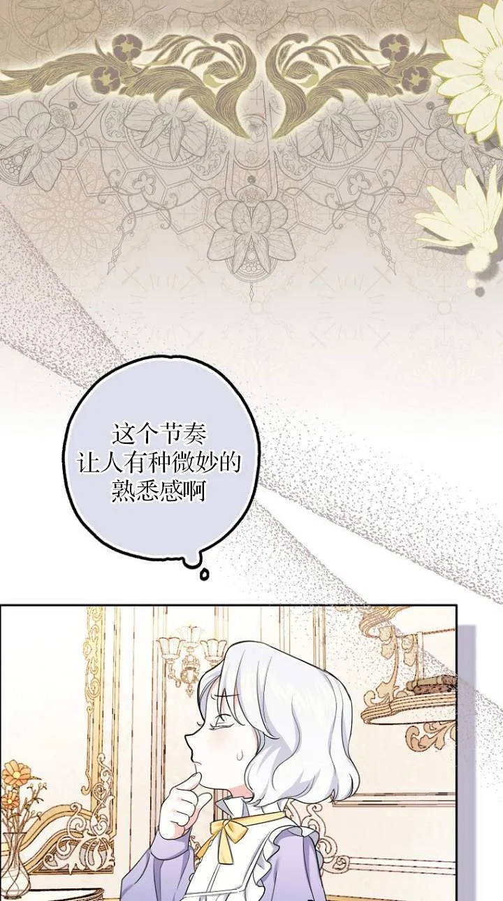 第01话 第53页