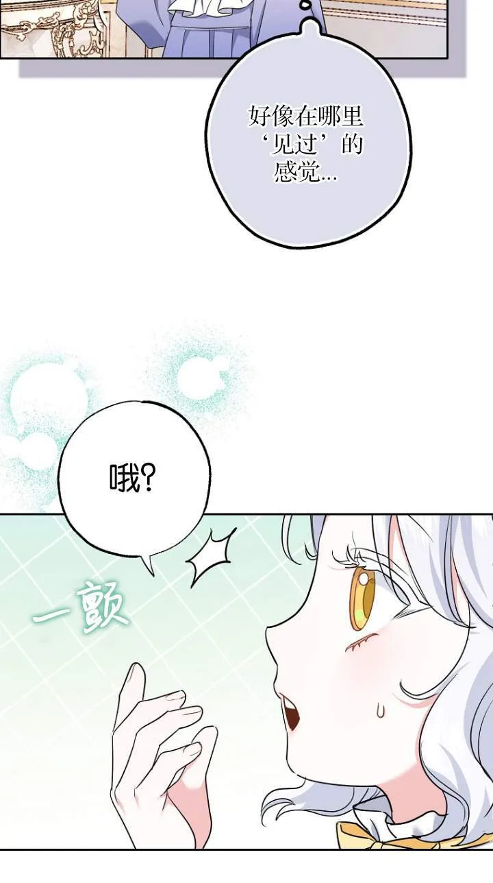第01话 第54页