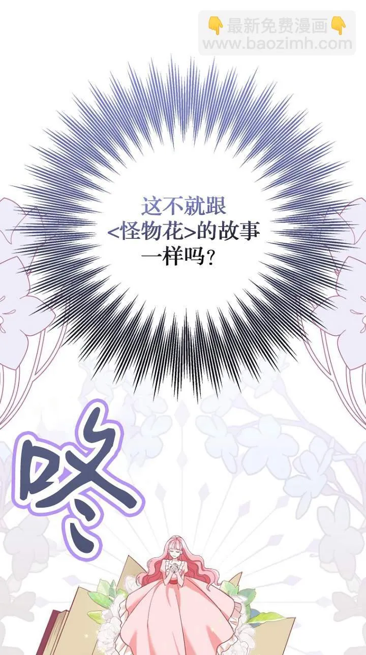 第01话 第55页