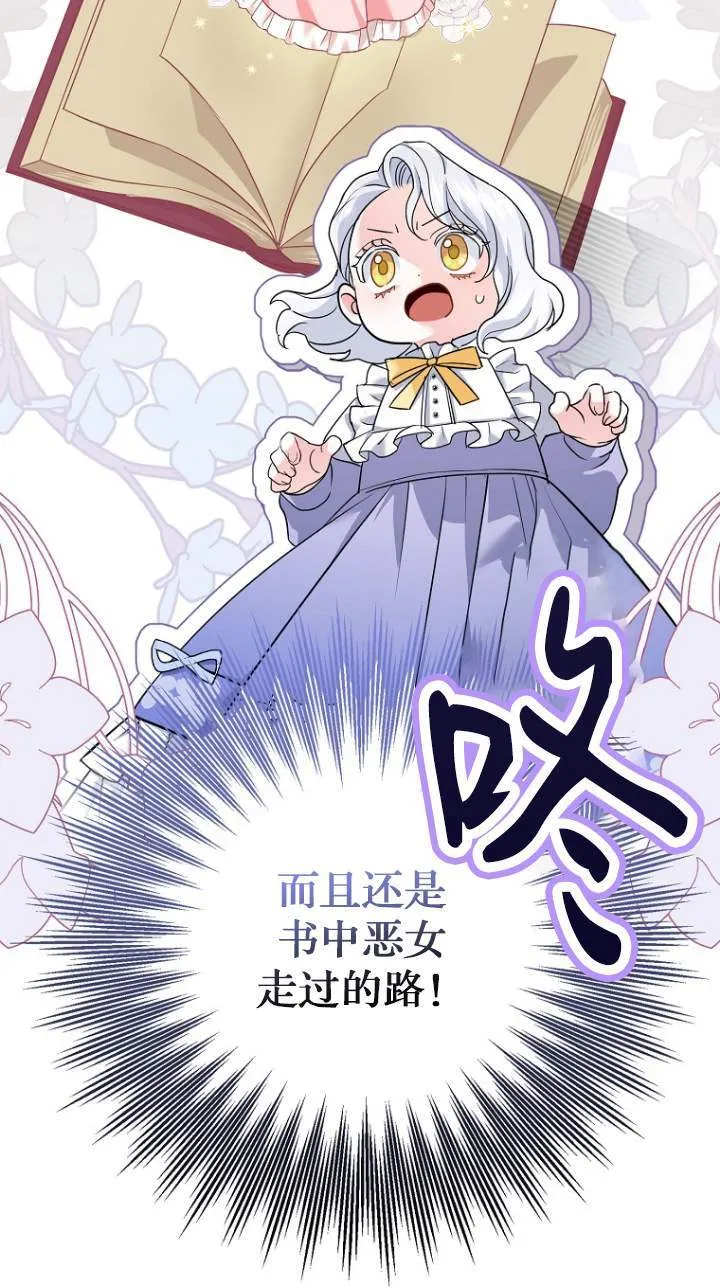 第01话 第56页