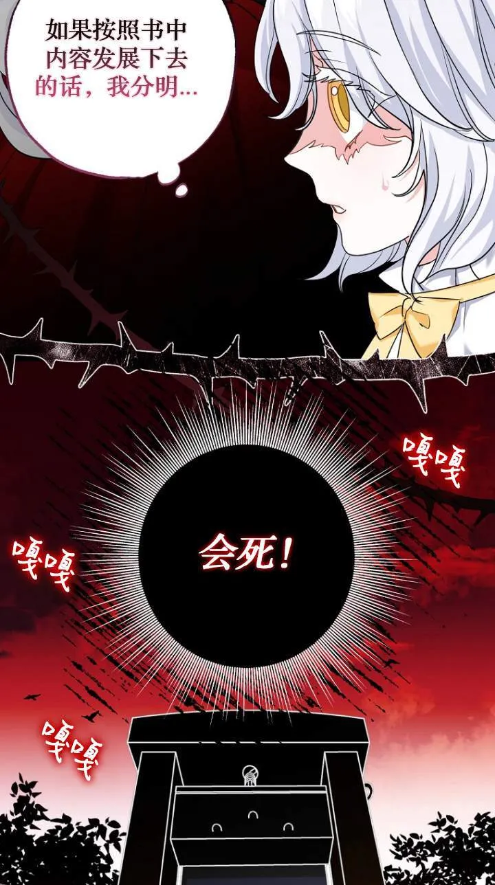 第01话 第58页