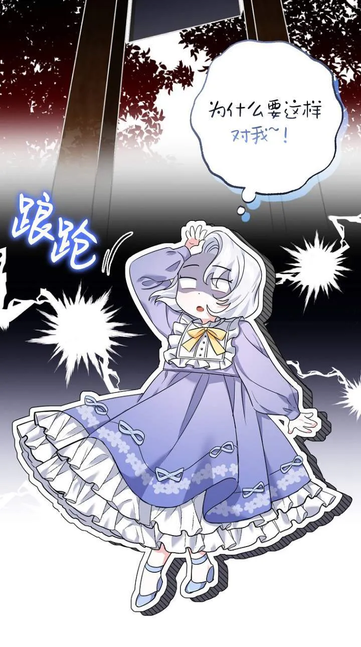 第01话 第59页
