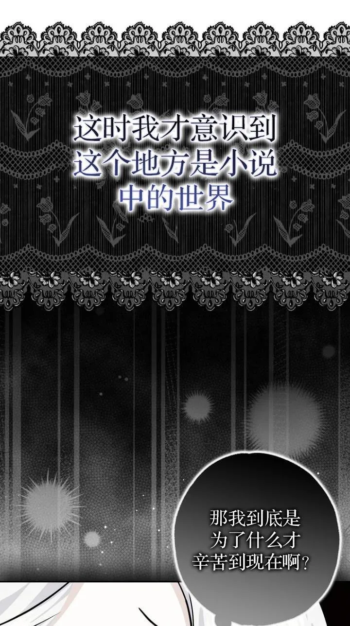 第01话 第60页