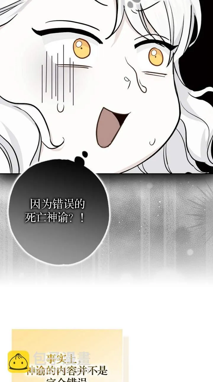 第01话 第61页