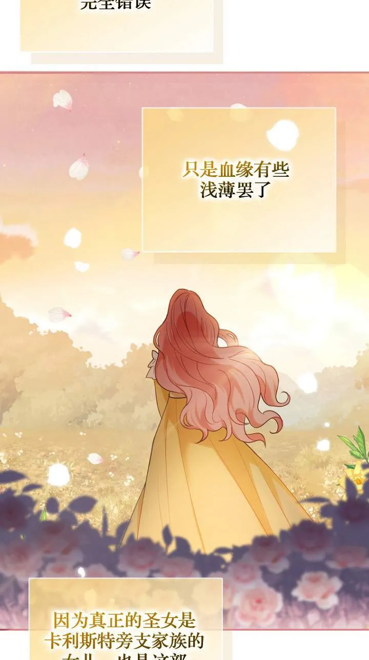 第01话 第62页