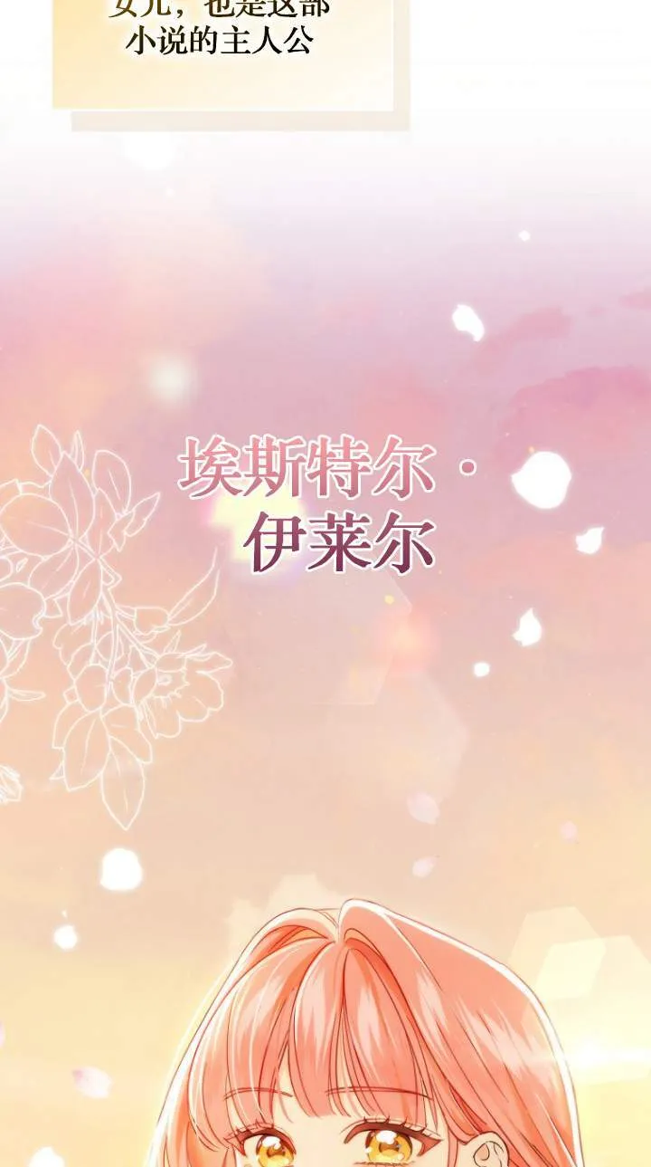 第01话 第63页