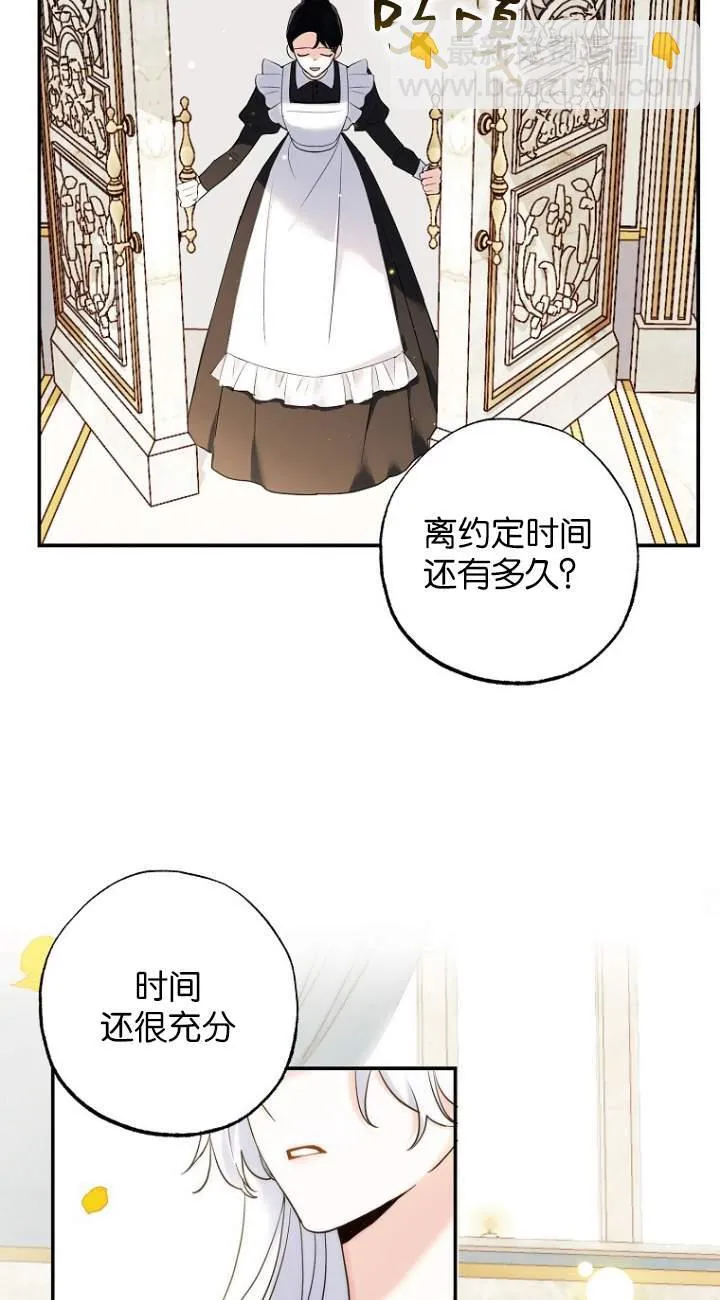 第01话 第66页