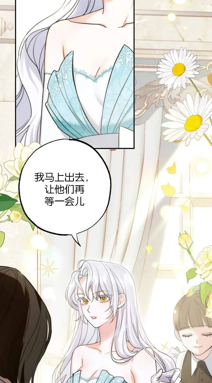 第01话 第67页