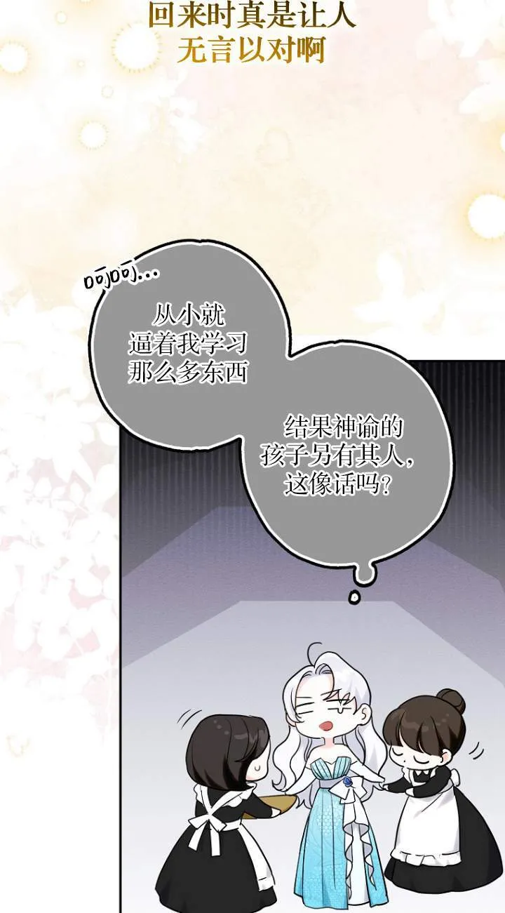 第01话 第69页