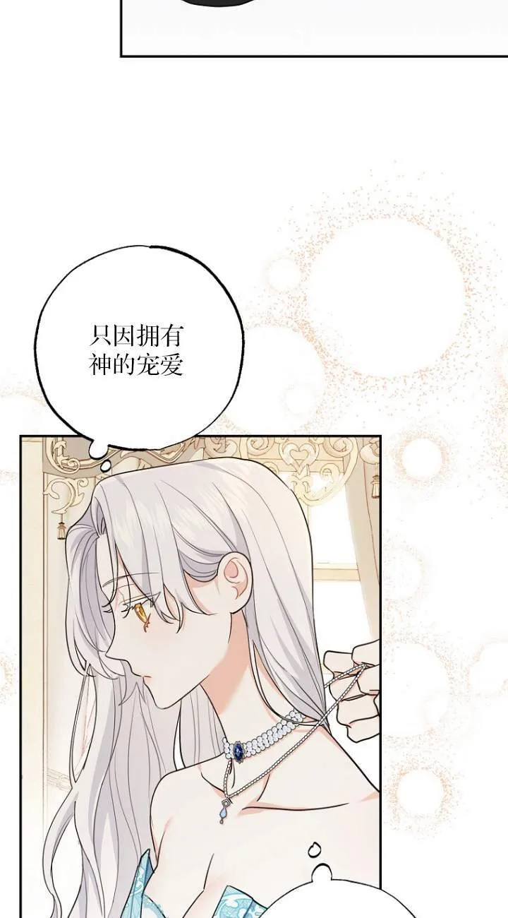 第01话 第70页