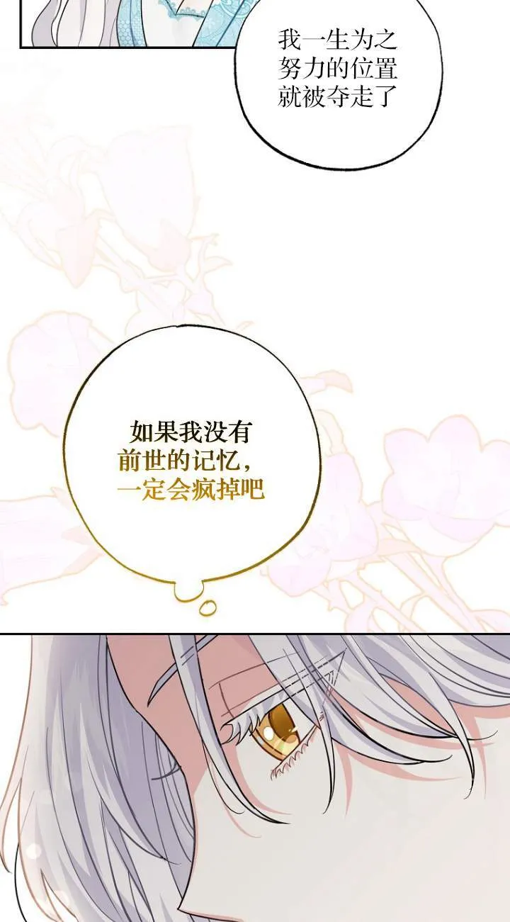 第01话 第71页