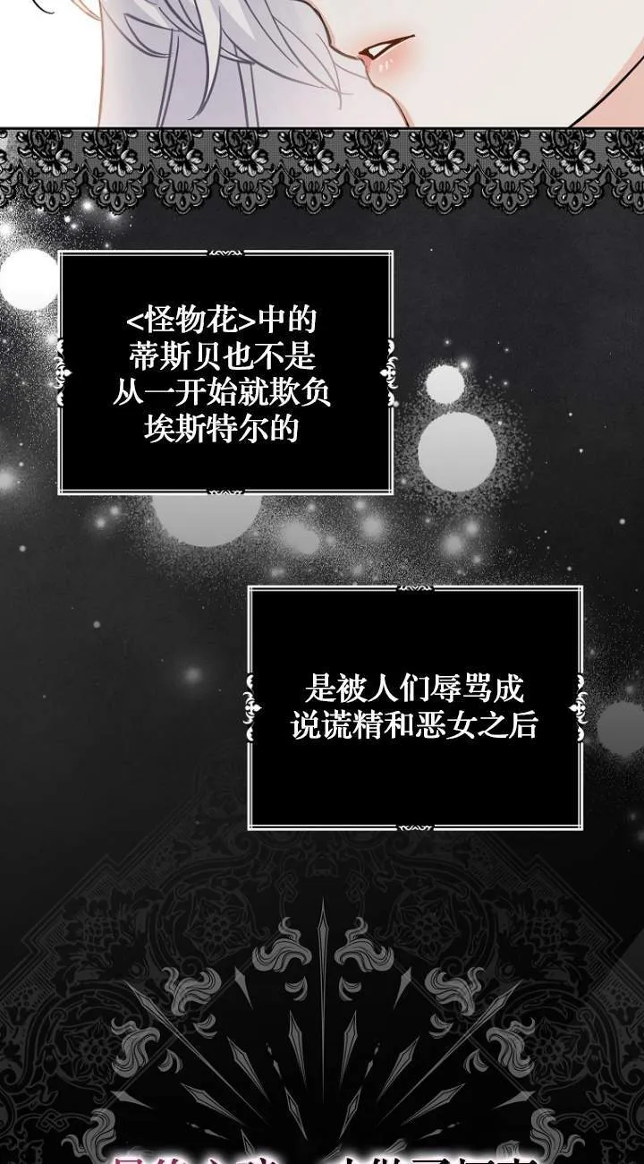 第01话 第72页