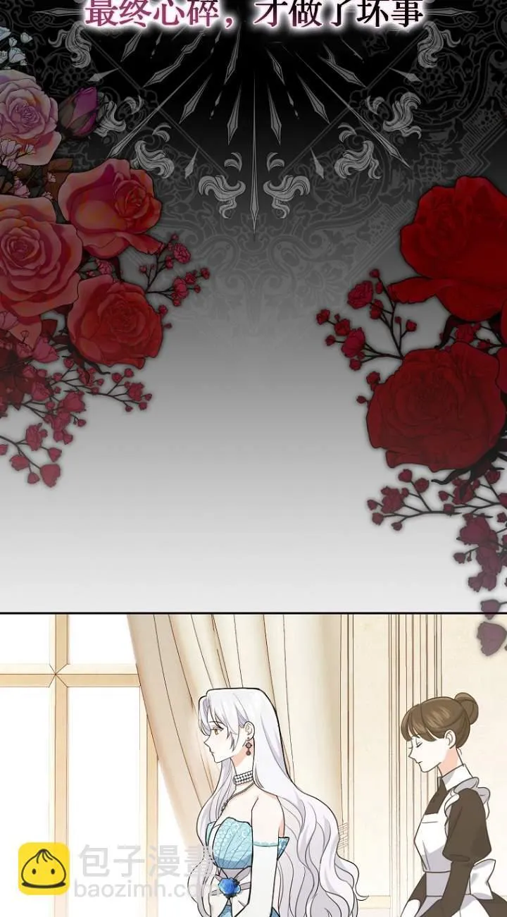第01话 第73页