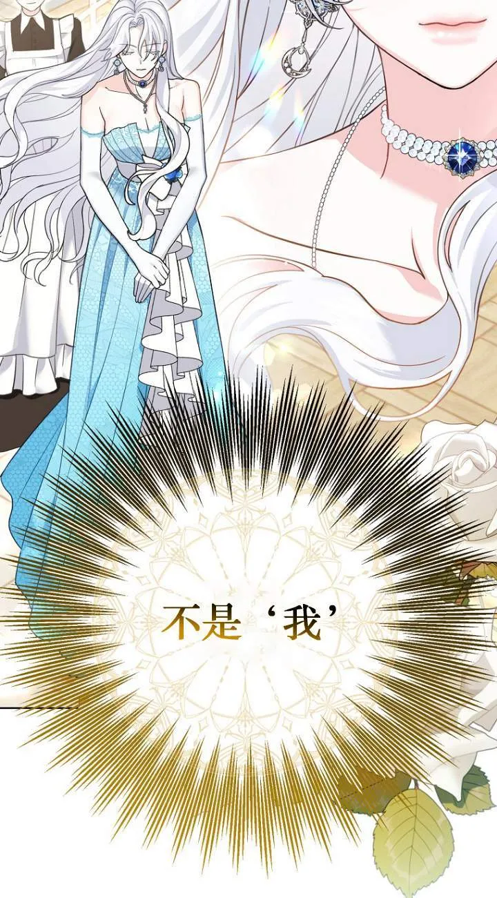 第01话 第75页