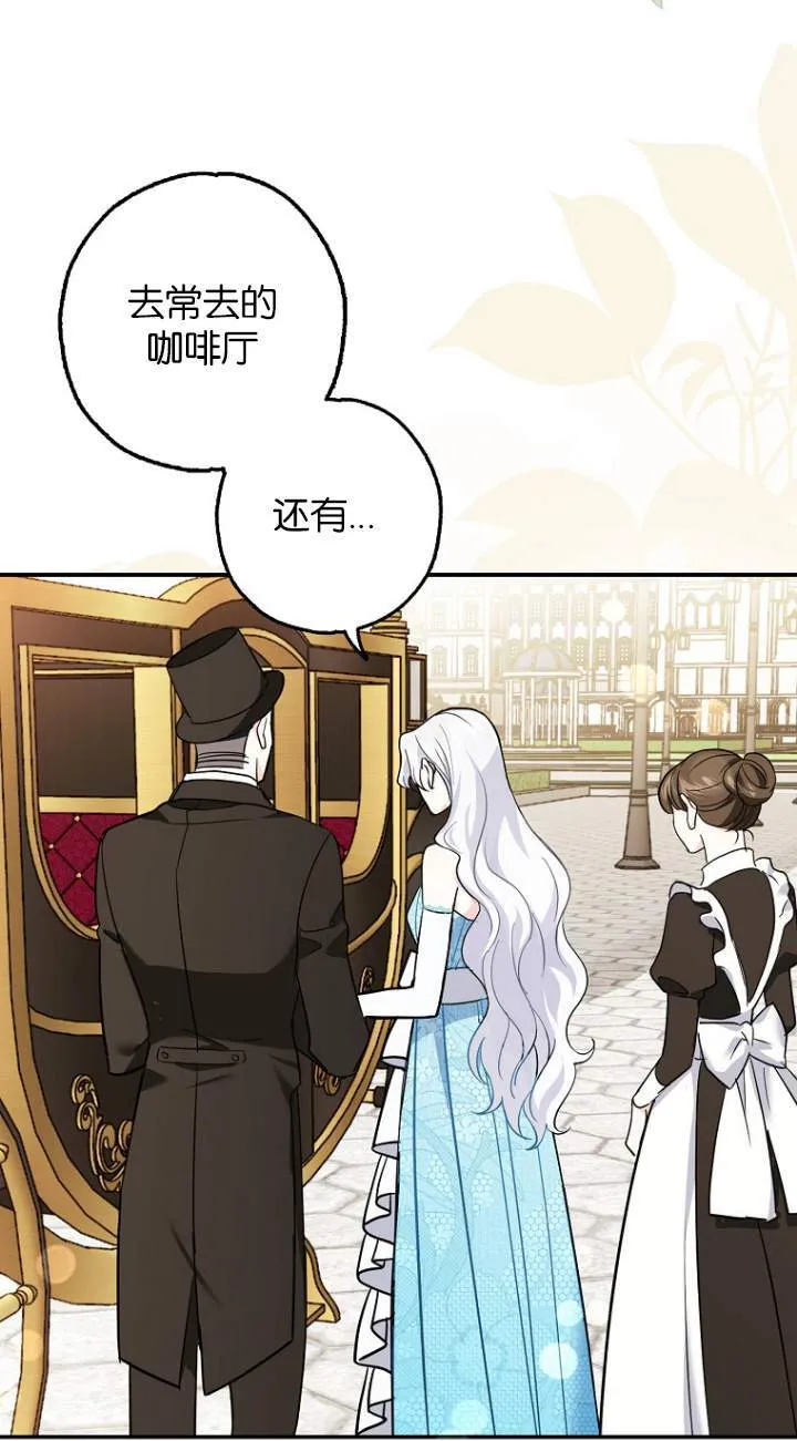 第01话 第76页