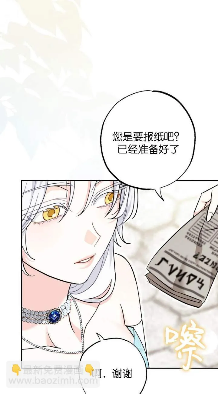 第01话 第77页