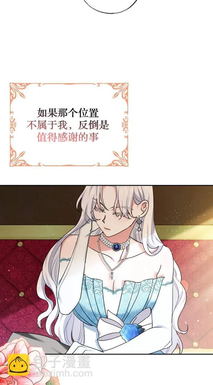 第01话 第78页