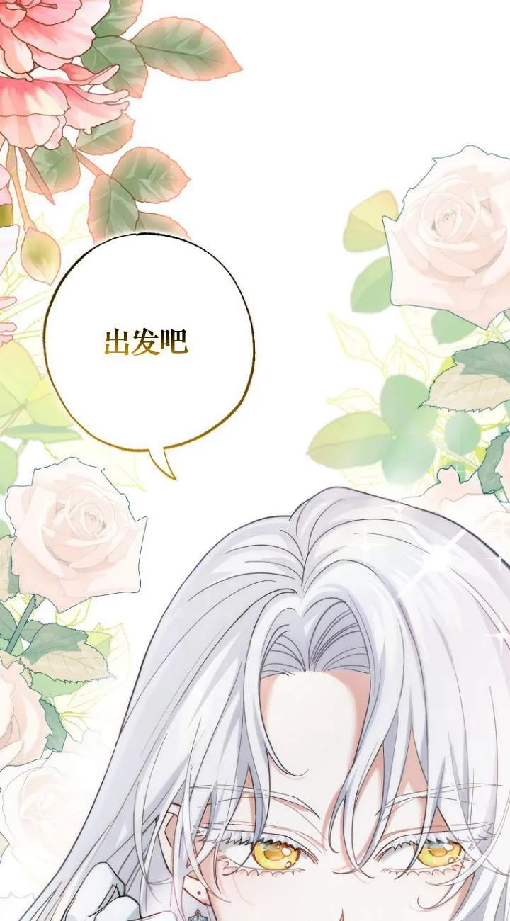 第01话 第79页