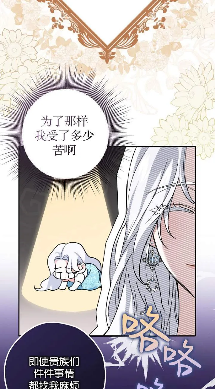 第01话 第81页