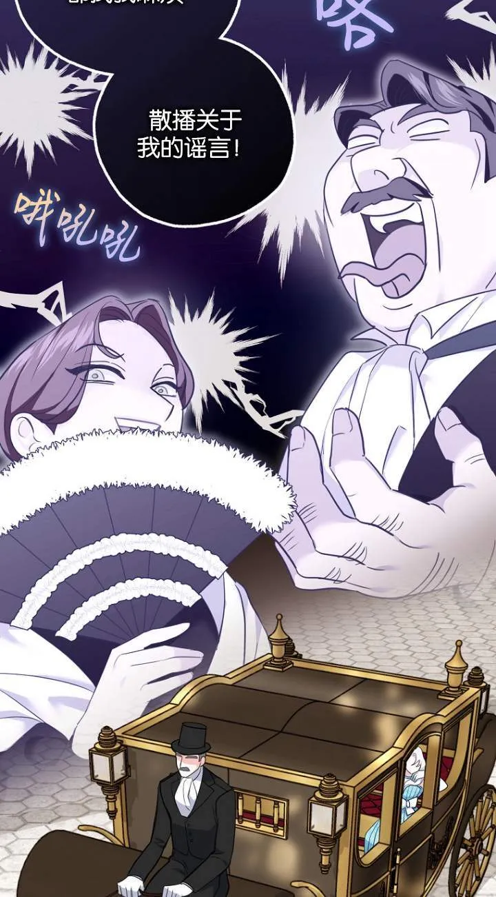 第01话 第82页