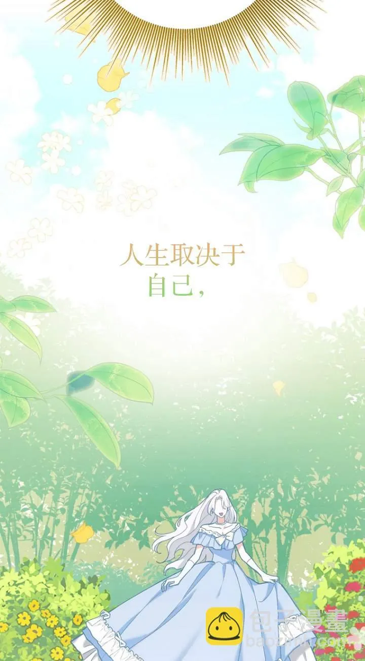 第01话 第84页