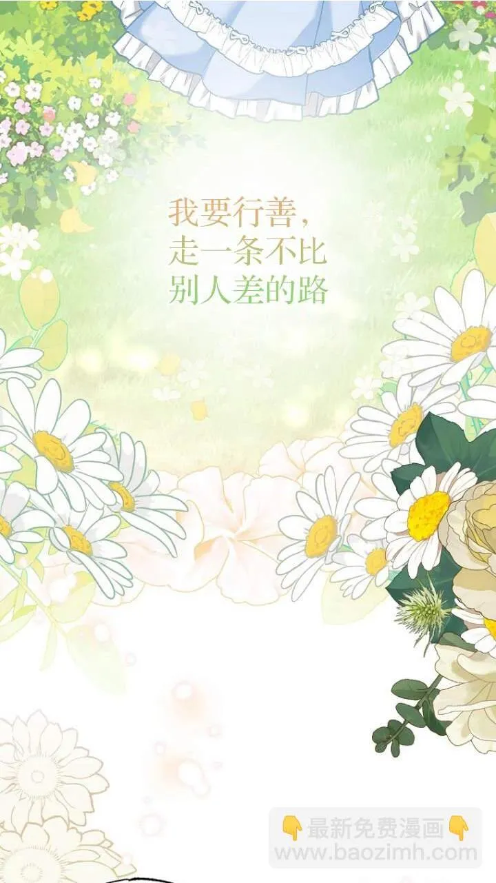 第01话 第85页