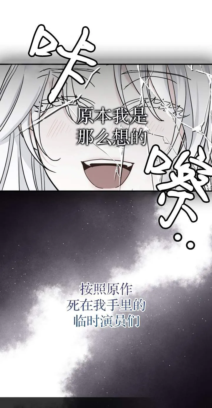 第01话 第87页