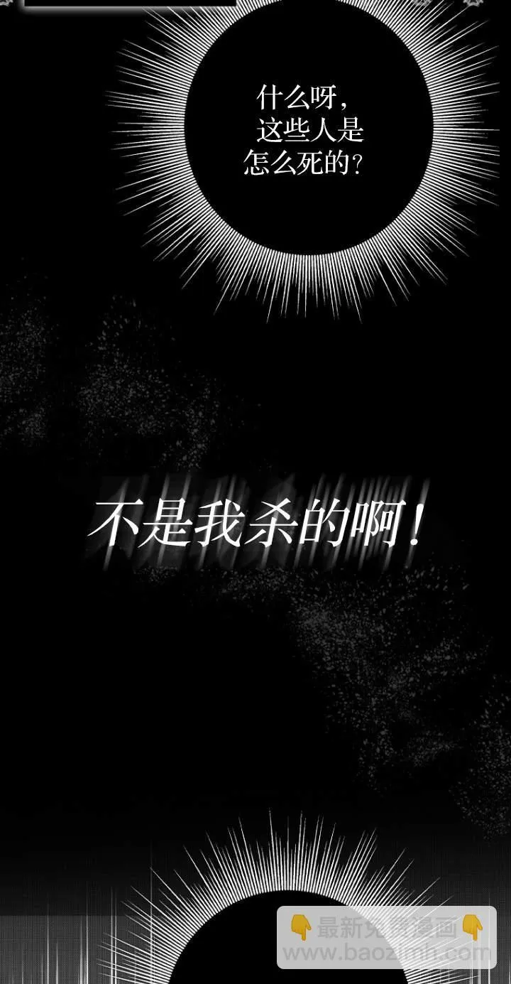 第01话 第89页