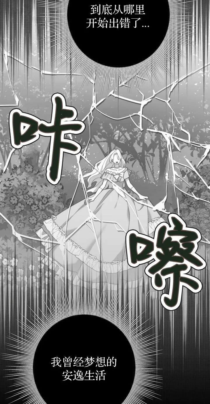 第01话 第90页