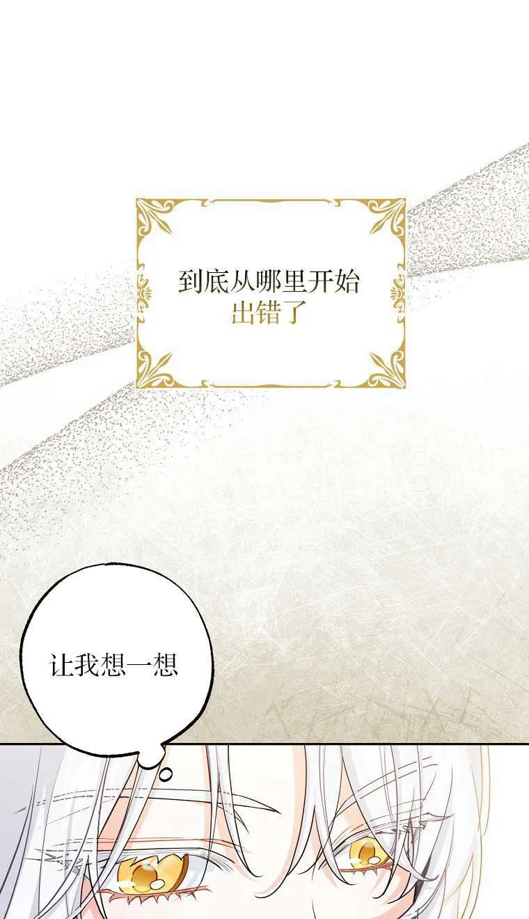 第02话 第1页