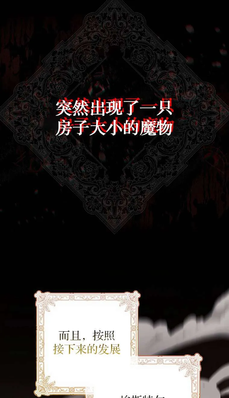 第02话 第8页