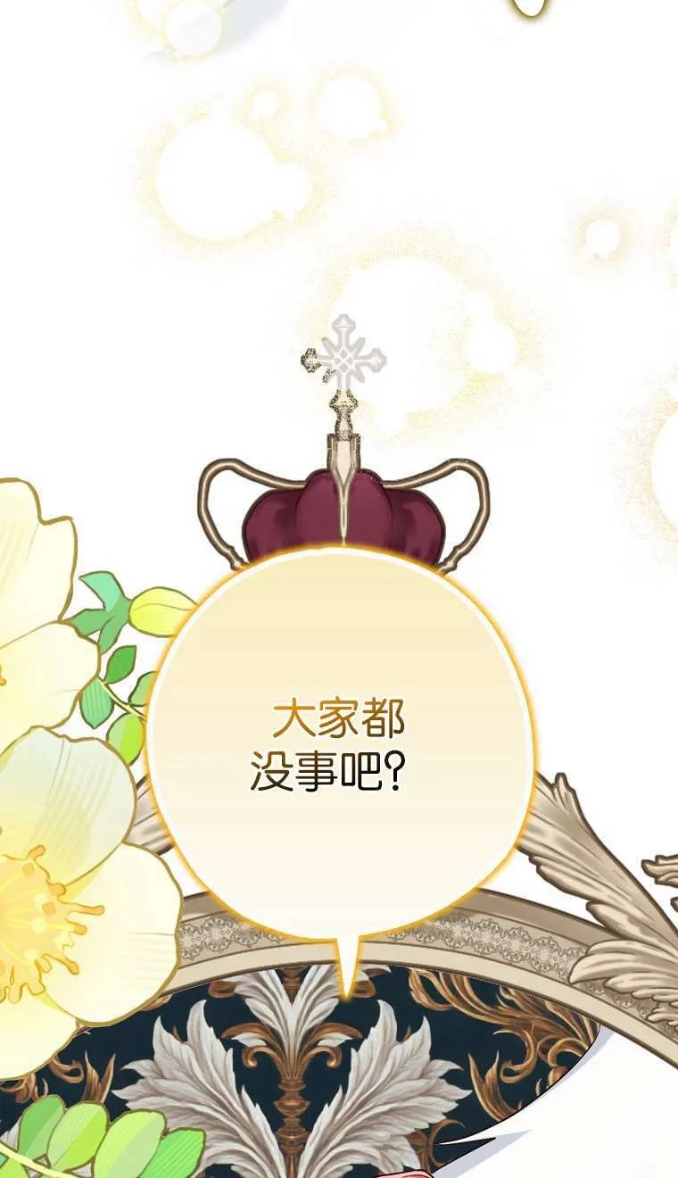 第02话 第11页