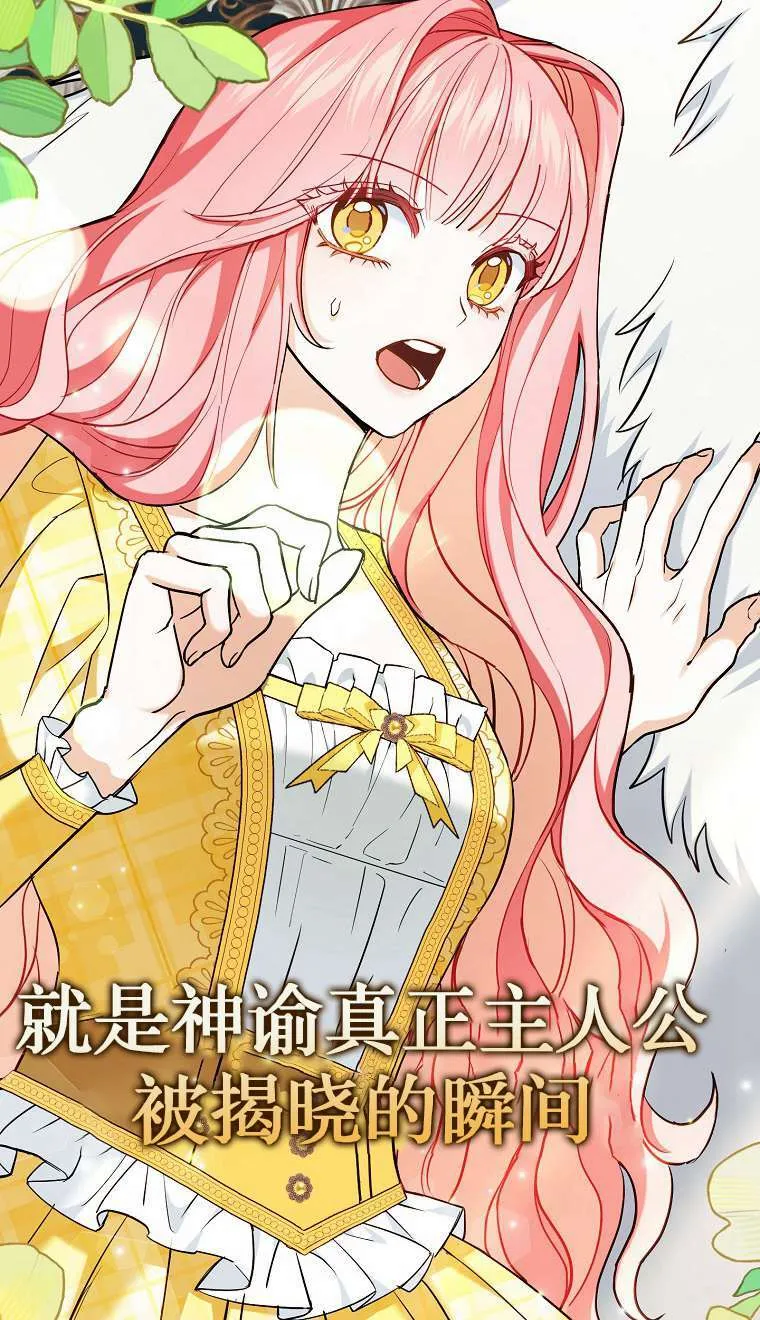 第02话 第12页