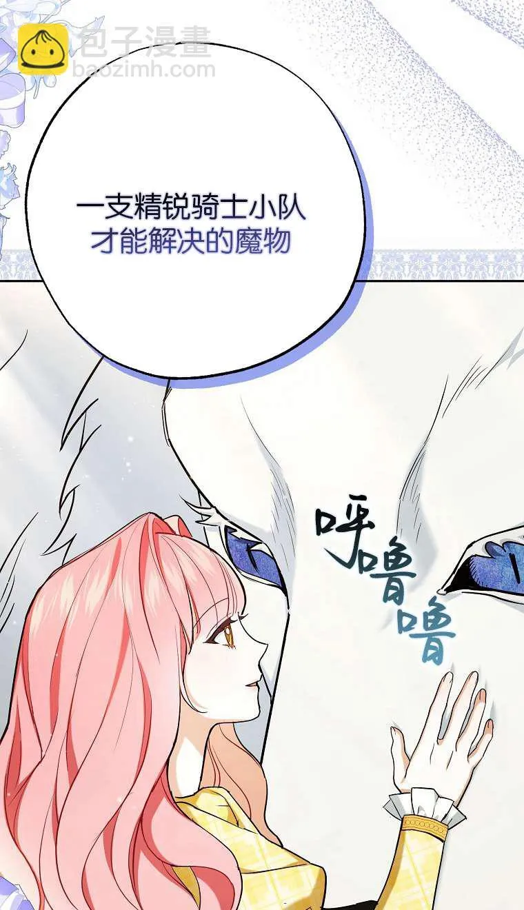 第02话 第15页