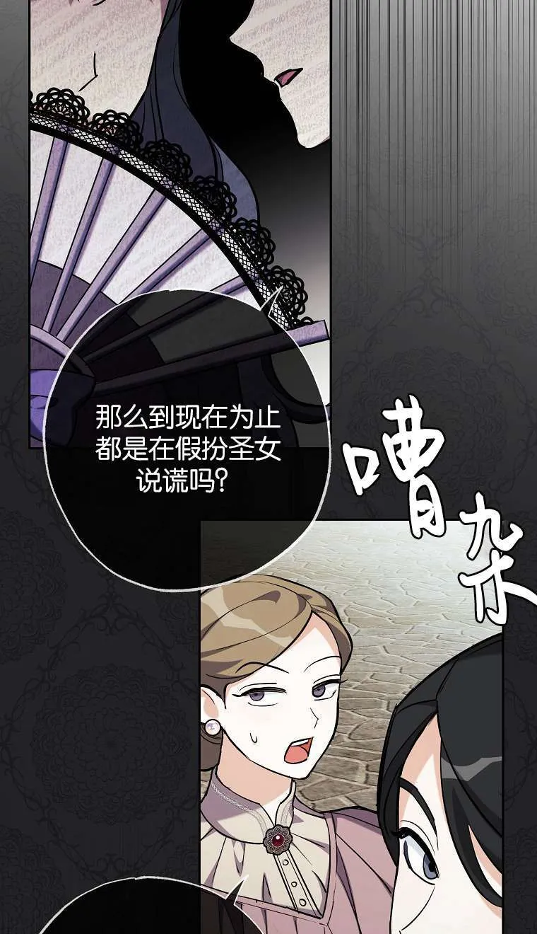 第02话 第17页