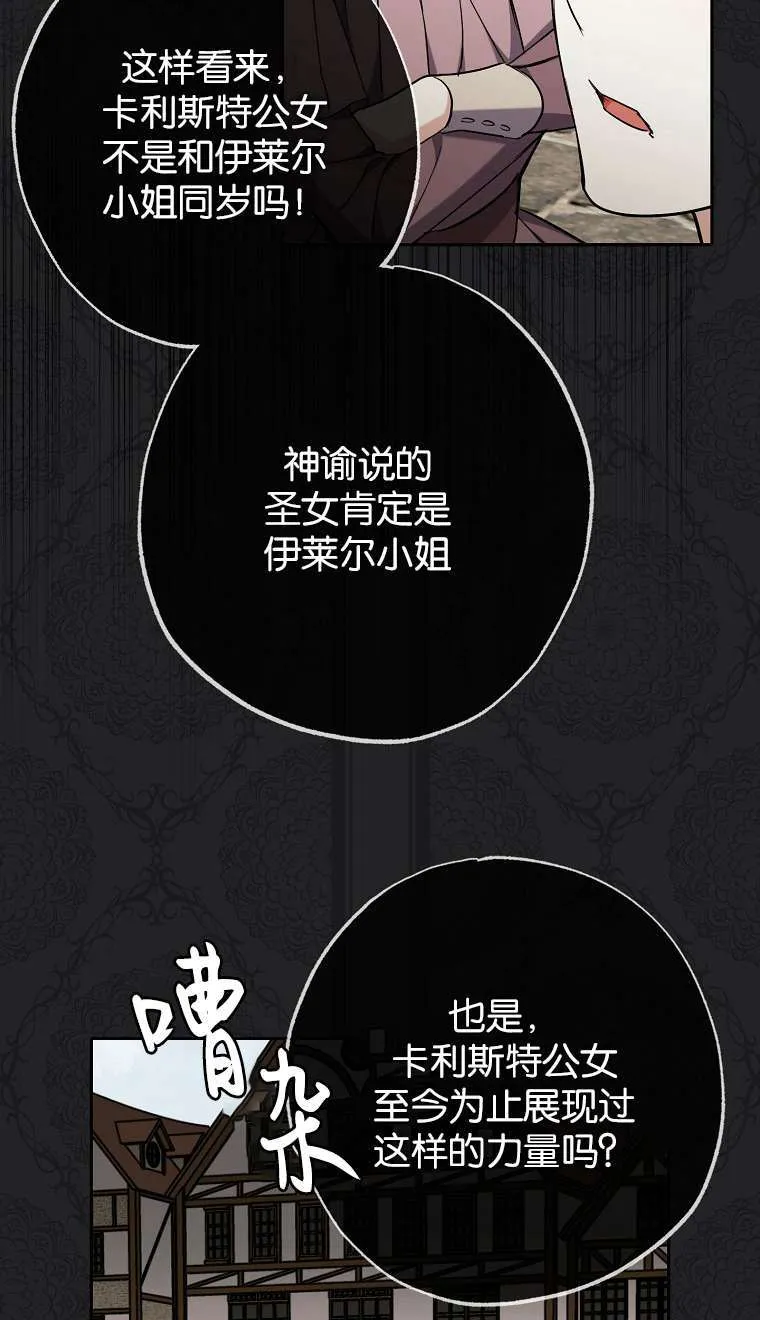 第02话 第18页