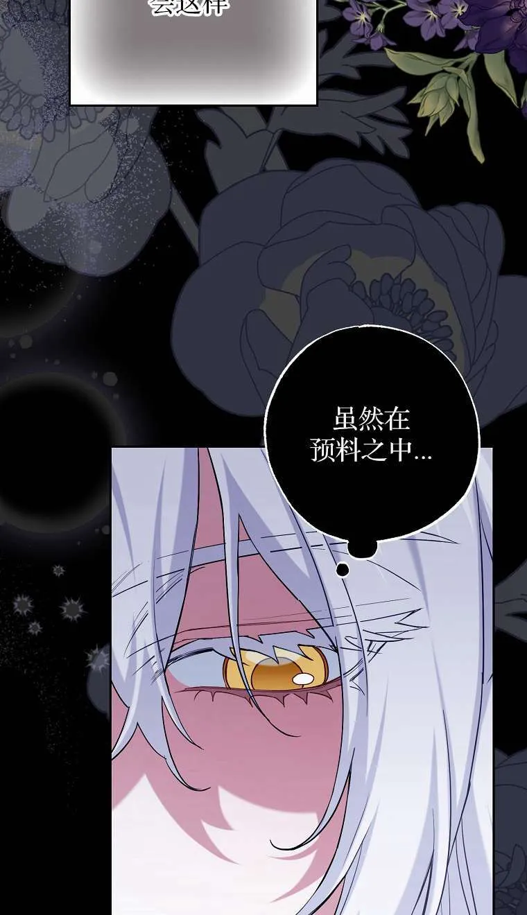 第02话 第22页