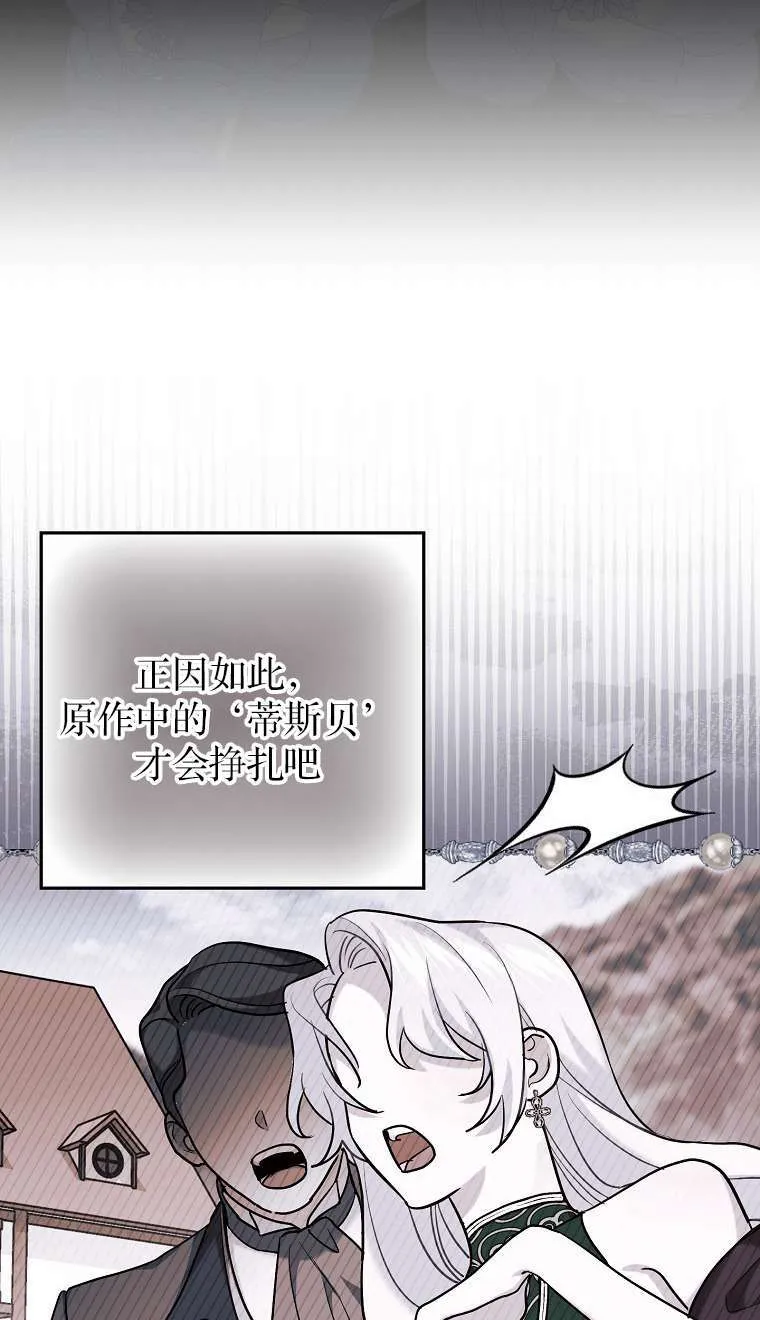 第02话 第25页