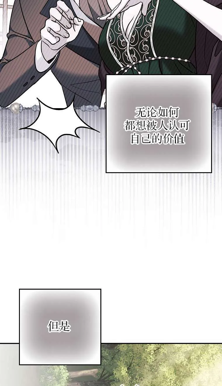 第02话 第26页