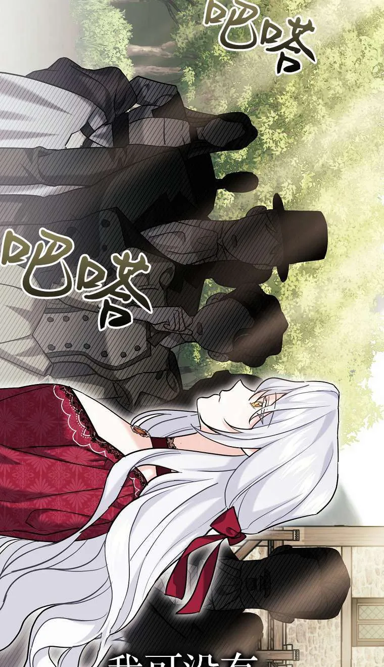 第02话 第27页