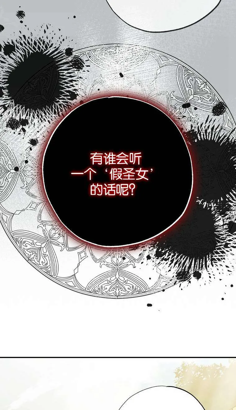 第02话 第30页