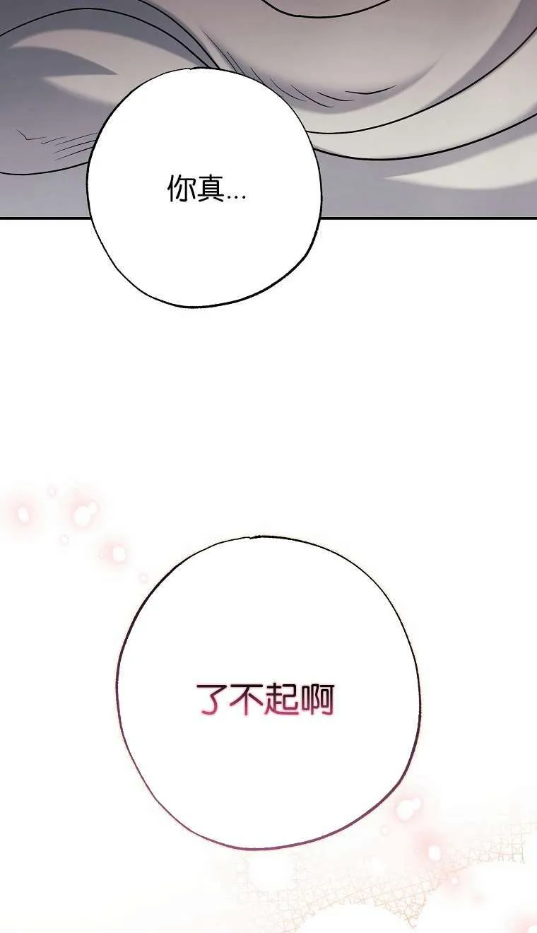 第02话 第32页